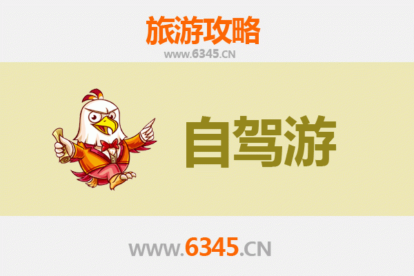 扬州广陵自驾游攻略：古韵今风，畅游江淮文化名城