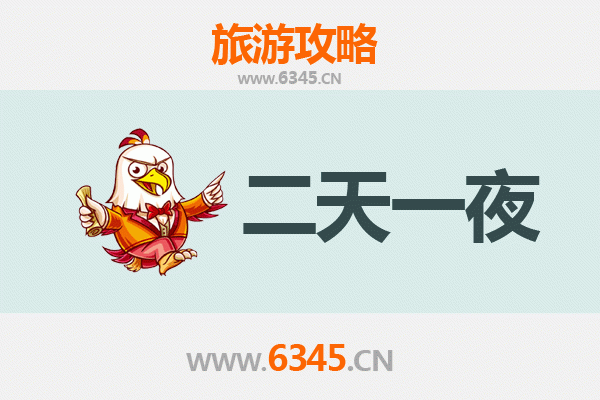 扬州广陵两天一夜深度游攻略：寻古访幽，品味淮扬风情