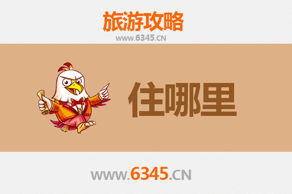 扬州广陵区旅游民宿全攻略：沉浸式体验古城的诗意栖居