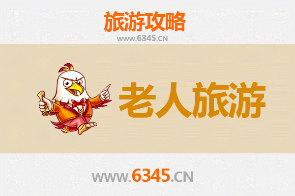 扬州广陵银发之旅：慢游古城，乐享康养