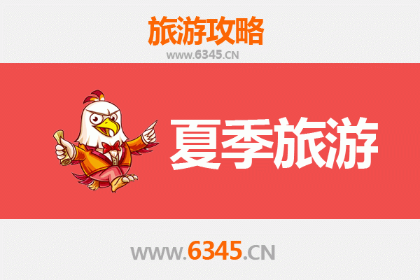 扬州广陵夏季旅游全攻略：寻觅江南水乡的清凉秘境